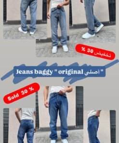 Jeans straight regular original اصلي